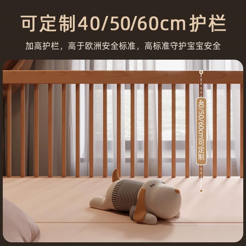 实木榉木儿童婴儿床带护栏拼接大床加宽床边床床腿调节单人宝宝床