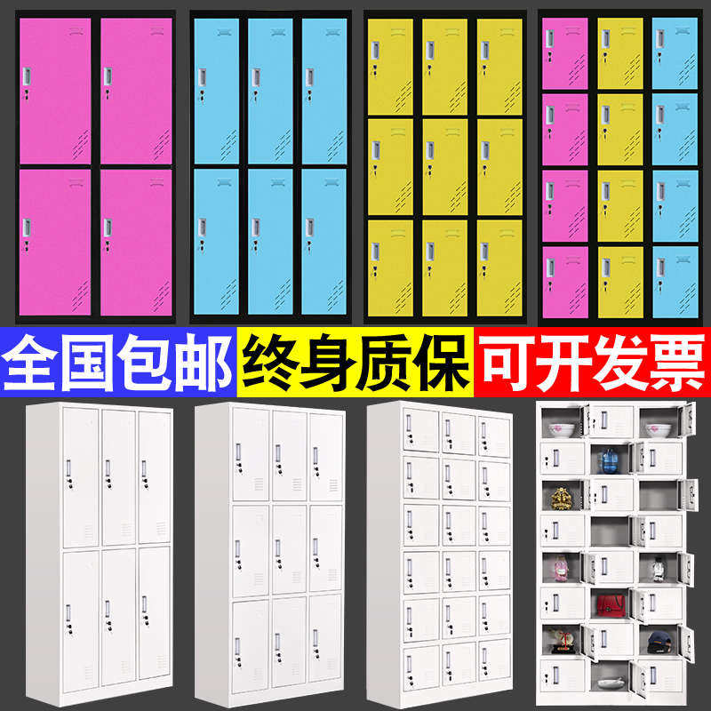 钢制彩色铁皮更衣柜员工宿舍储物柜不锈钢存包碗柜文件单门矮柜