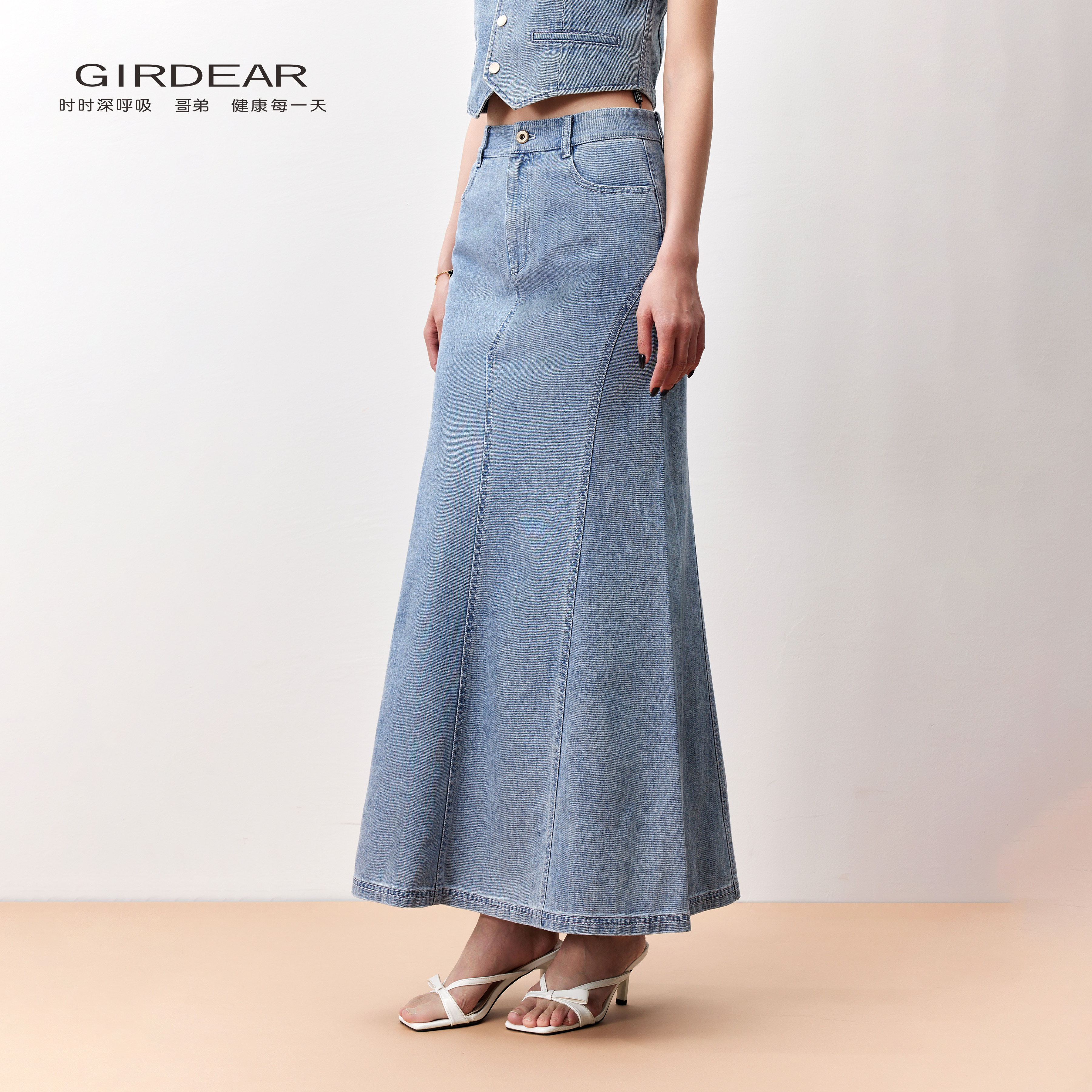 Girdear/哥弟轻熟简约风高腰鱼尾包臀显瘦牛仔半身裙1200