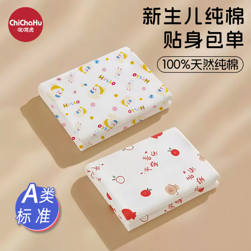 新生婴儿包单夏初生必备用品