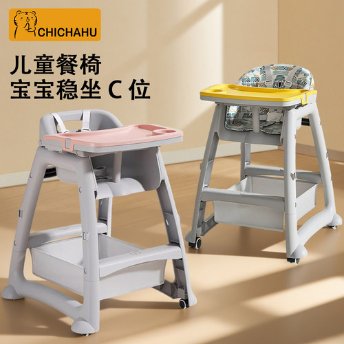 【餐椅配件仅限本店餐椅使用】叱咤虎肯德基餐椅配件餐盘轮子坐垫