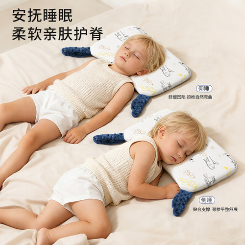 婴幼儿记忆棉安抚枕四季通用