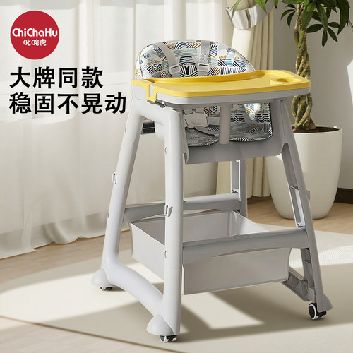 婴儿童同款宝宝餐椅多功能
