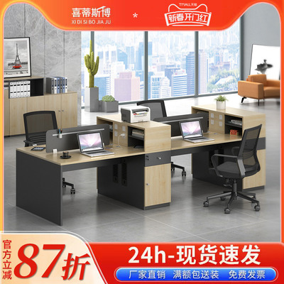 北京办公家具办公桌椅组合职员办公桌财务桌办公室高柜木质工位