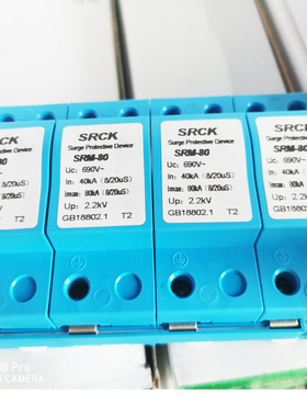 浪涌保护器60KA 80KA 浪涌保护器 385V 420V 690V 800V 1000V