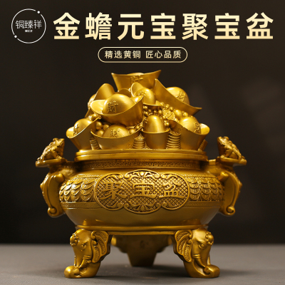 纯黄铜开盖西墙朱砂金蟾聚宝盆烟灰缸可存钱聚宝盆摆件聚财存钱罐