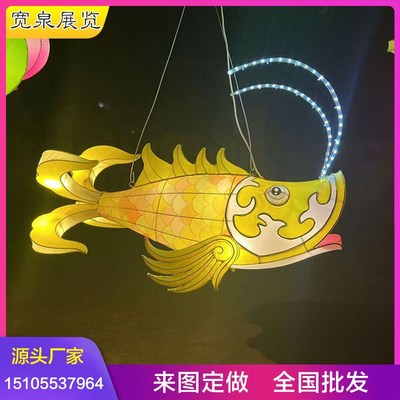 鳌鱼灯笼花灯锦鲤鱼灯龙鱼餐厅商场手工鱼形吊灯彩灯中秋装饰灯