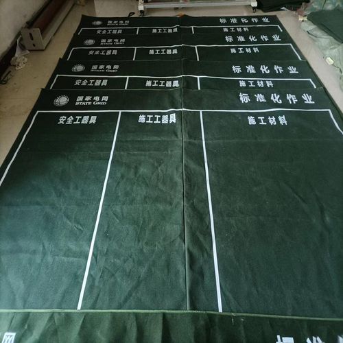 工具化布垫安全具放施工作业地垫器垫垫摆定制工地帆布电力标准工