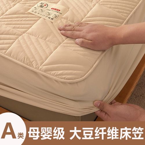 A类大豆纤维夹棉床笠单件加厚全包床罩床垫保护罩防尘床单套防滑