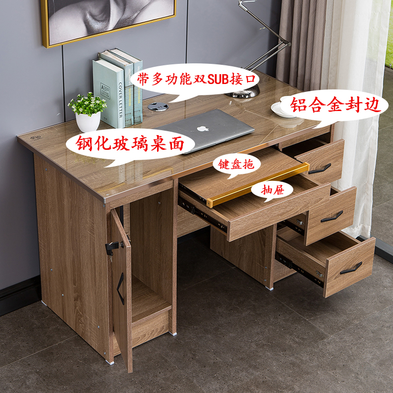 办公桌简约现代电脑桌台式家用书桌办公室桌子单人卧室学习写字桌