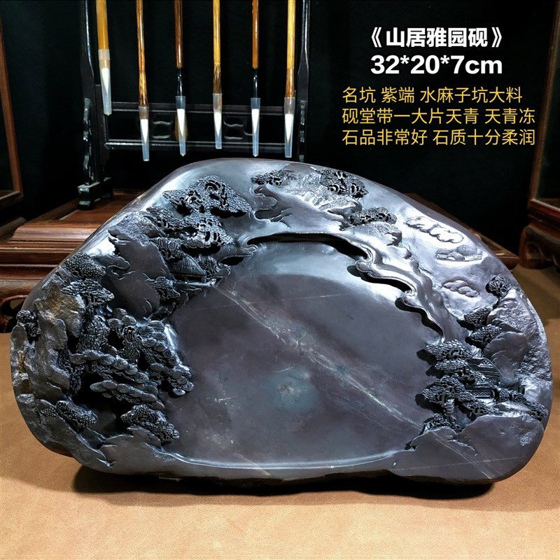 砚台书法专用绘画端砚梅花宋坑磨墨砚天然原石麻子石眼手工送磨条