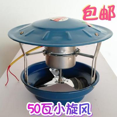引风机烟囱家用炉子排烟双扇叶抽风机烟筒农村倒烟土炕民用吸烟机