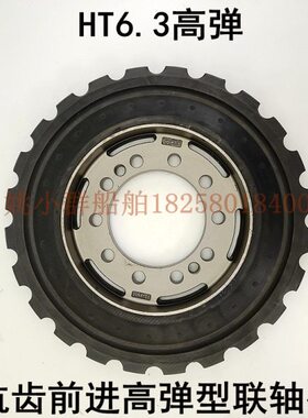 变速箱齿HC/3HT0HC工程箱6.弹性联轴器60齿轮机械前高60进DT杭0
