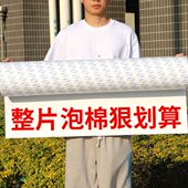 胶胶强力粘单面防滑垫白色条缓冲防撞eva泡棉加厚管道海绵胶密封