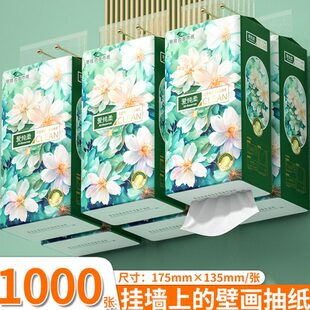 家用餐巾纸爱面巾纸擦手纸纯式整箱抽纸提悬挂加厚柔实惠装10纸巾