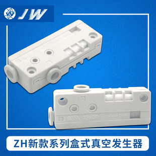 真空发生 15BLA 03盒式 ZH10aBSA