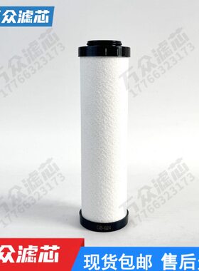 现货0 G压缩  精密滤芯0-24过滤器QSG-P0-24空气24管道干燥机G