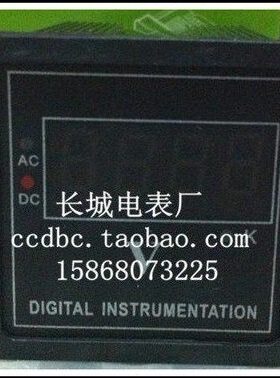 S位半 V250流乐*清市 数显电压表电表厂  长城开孔 直X48三4545