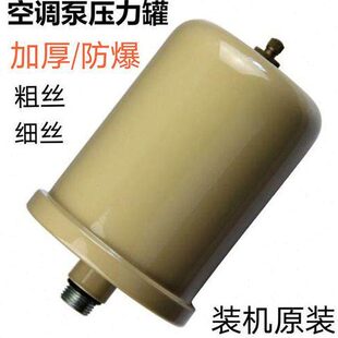 增压泵L压力罐/家用自吸泵2水泵配件罐罐/通用气1L气压储全自动式