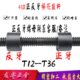18正T30T 20T2梯形丝杆T钢 反12T 牙T3T141625 往复r45丝杆
