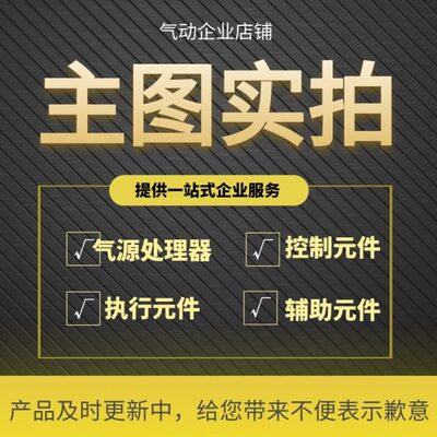 L/-S10/-50CX双/-/-7540轴/-JM/-S101030/-气缸20-J51210CX0/