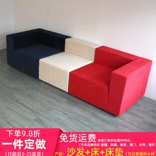 工厂来图定做接待组合培训绒布访谈节目现代时尚学校沙发整装