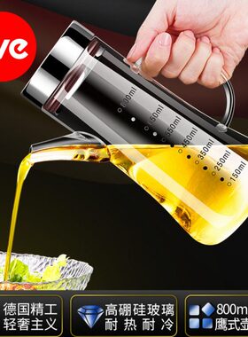 ve挂油大容量防漏厨房酱油i储玻璃油壶家用醋油罐壶不 德国油瓶