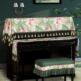 罩盖花园椅子半罩美防尘琴梦境凳套 北巾风钢琴防尘布布