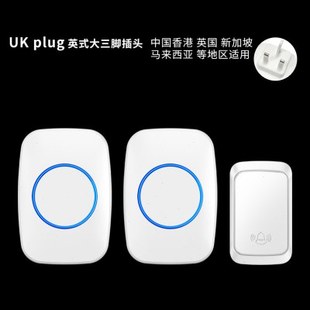 门铃无线家用英规不用电池远距离自发电防水无电池遥控电子一拖二