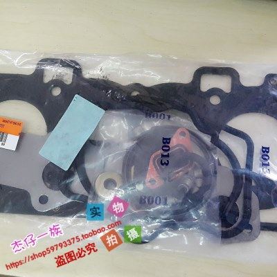 东南菱利1.2排量大修包.全铝发动机修理包 原装件,汽车零部件/养护/美容/维保,气缸及部件,淘宝优惠券,粉丝福利购,淘宝优惠卷