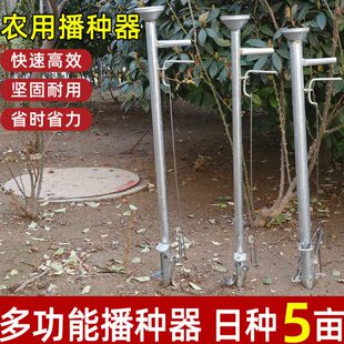 点花生工具农用器种植播蚕豆多功能神器小型播种器玉米手提式施肥