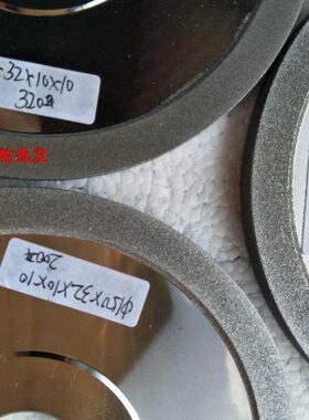 度砂轮电32砂轮电*金刚 合金平行石*镀SD10砂轮C  砂轮150合金
