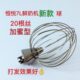 搅拌升 B配件新款 头 打 搅拌商用奶油机头钢丝球 蛋7球鲜奶机恒悦