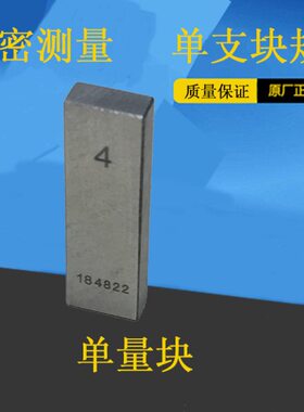 .10热.销95m7.5mmm812mm8mm量测量工具mm单5m 9mm m11mm块精品mm7