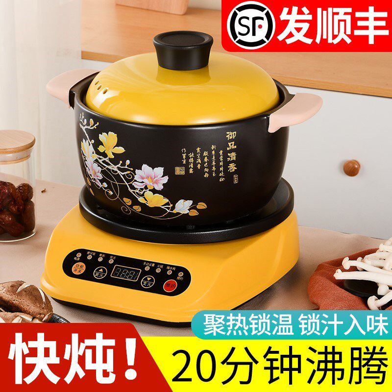 电砂锅全自动电炖锅o家用煲汤锅插电陶瓷锅煲汤煮粥锅煲仔饭电焖