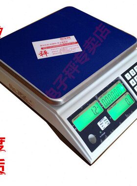 5kgg6秤高精度k.公斤g1台秤3计数g7计电子秤重桌kk/科迪5kg10称