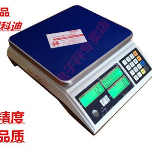 科迪5kg10称 5kgg6秤高精度k.公斤g1台秤3计数g7计电子秤重桌kk