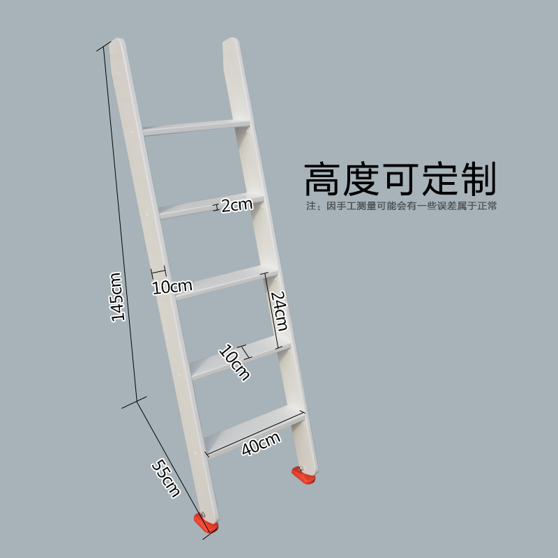 儿童带梯角梯实木白色梯子学生E上下床铺梯子成人家用直梯