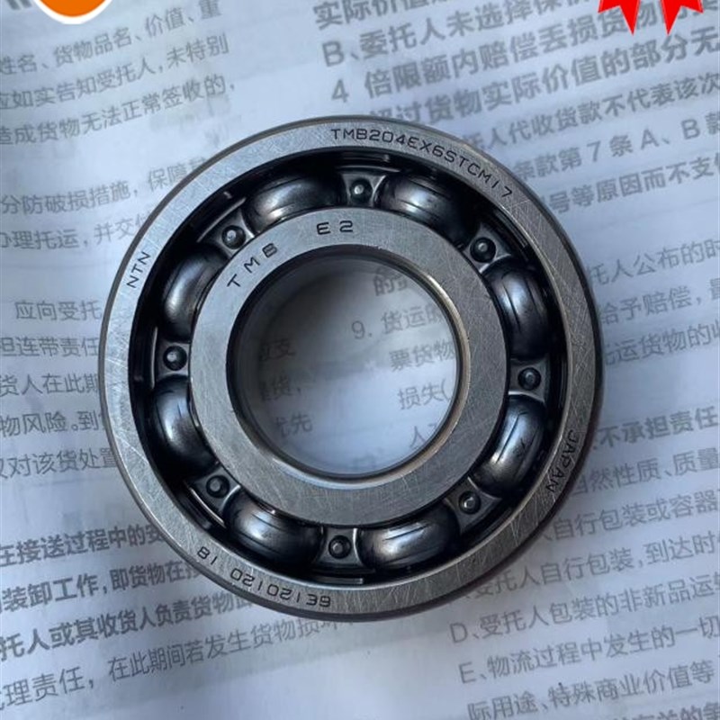 久保田收割机788 888变速箱保持架加强6204开式轴U承 欢迎大家购