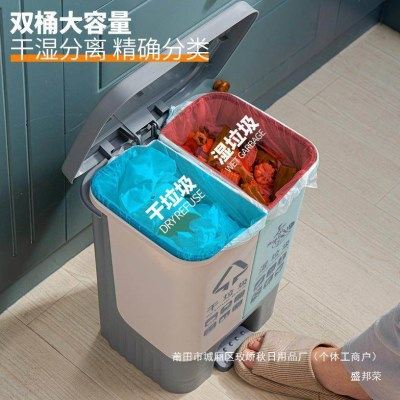 盛邦荣家用脚踏式客厅厕所带盖垃圾筒干湿分离卫生间垃圾桶厨房分,家庭/个人清洁工具,感应垃圾桶,淘宝优惠券,粉丝福利购,淘宝优惠卷