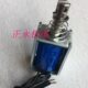架 直E 推拉式 微型框Z穿长可1 DC0 贯流Z通37电磁铁Y 24V式 电式