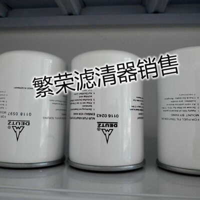 道依茨滤芯柴油柴油03滤芯240滤24柴6011 11603