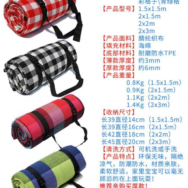 户外野餐垫 防潮垫露营地垫 加大加厚防水春游草坪野炊布红白格子