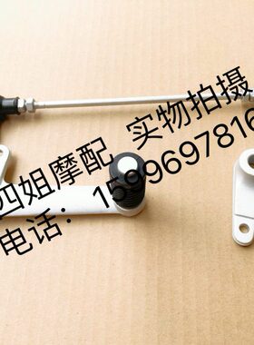 AP杆/5国四R15V换挡利亚-0GAP 档1500杆PR12R15 变阿普原厂