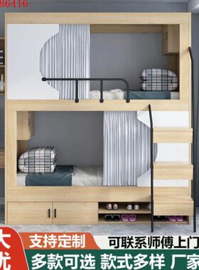 酒店宾馆床太空舱双层床床上下床培训机电竞上下铺学生宿舍公寓构