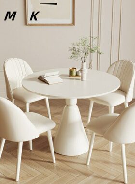 岩休闲现代奶油接待圆形餐桌洽谈桌白色小户型风咖啡桌板简约轻奢