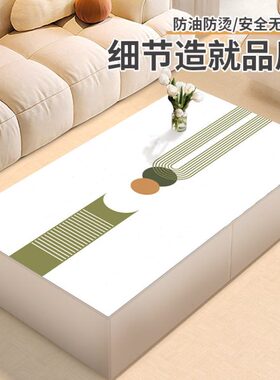 餐边柜轻奢茶几桌布感高级防水防油客厅垫子防烫桌垫保护垫台面