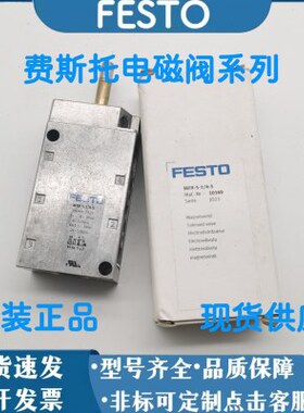 M8B-S--1/F--2/JM MM3H-/-8/-26 H-14H//E1219F5FESTO电磁阀-L981