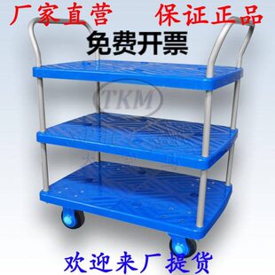 P三层300-0-塑料30仓库kLA D平板车T3 扶手推车静音手拉车g双货车