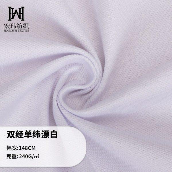 双经纬漂白全棉小马丁平纹加厚帆布面料 箱包沙发抱枕桌布布料,居家布艺,海绵垫/布料/面料/手工diy,淘宝优惠券,粉丝福利购,淘宝优惠卷